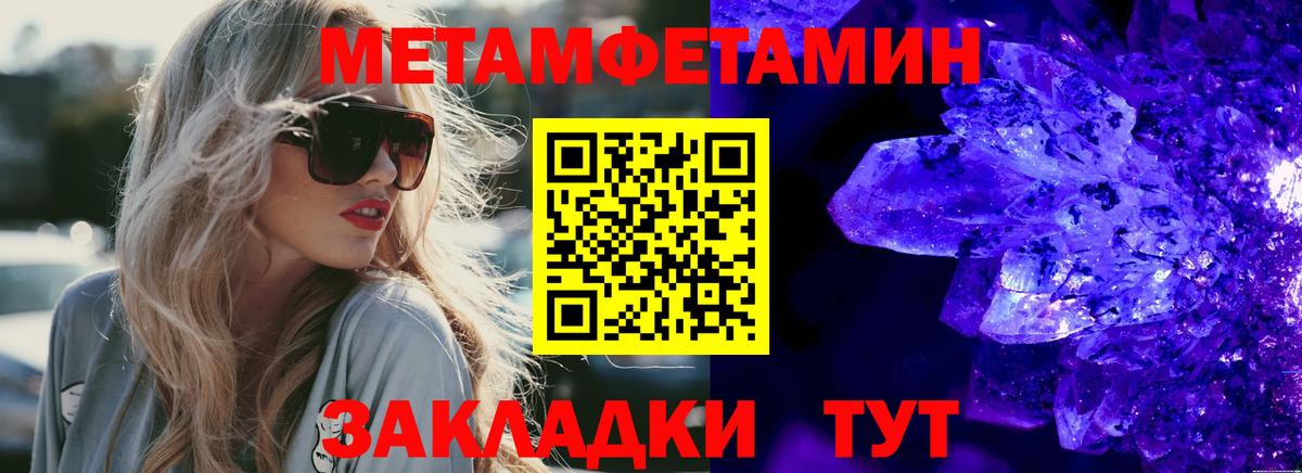 Amphetamine Premium Липецк