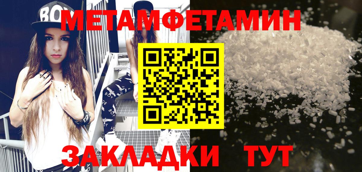 АМФЕТАМИН  Amphetamine Premium  Вход с VPN  Липецк 