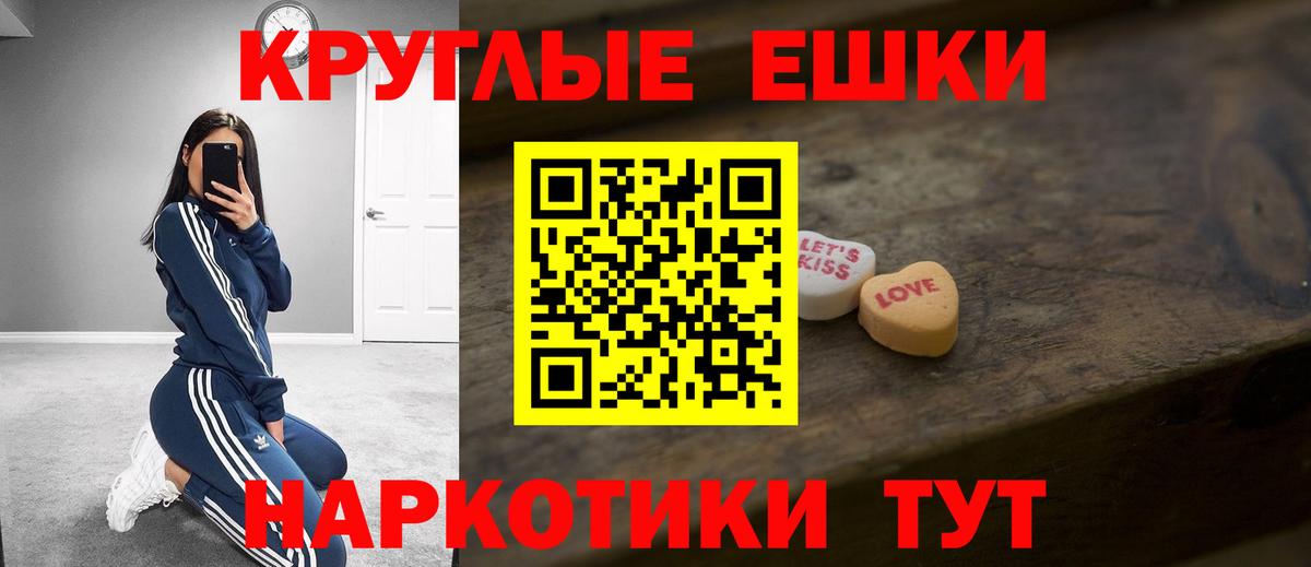 Липецк    как зайти  Экстази диски  Вход с VPN  Экстази XTC 