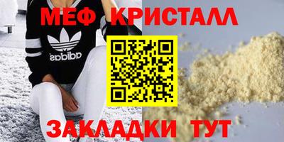 MDMA Будённовск