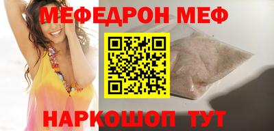 амф Бугуруслан