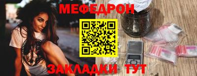 амф Бугуруслан