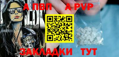 a pvp Бузулук