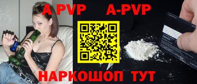 a pvp Бузулук