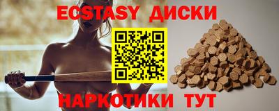 MDMA Будённовск