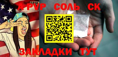 амф Бугуруслан