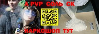 a pvp Бузулук