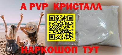 MDMA Будённовск