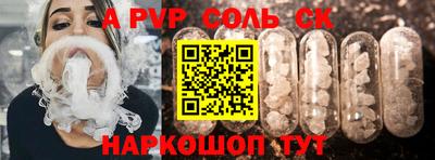 MDMA Будённовск