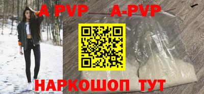 a pvp Бузулук