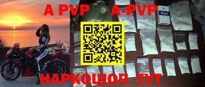 a pvp Бузулук