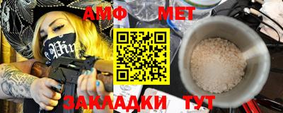амф Бугуруслан