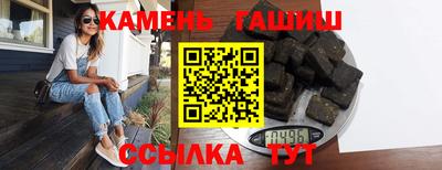 амф Бугуруслан