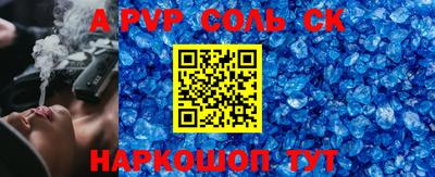 a pvp Бузулук
