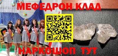 амф Бугуруслан