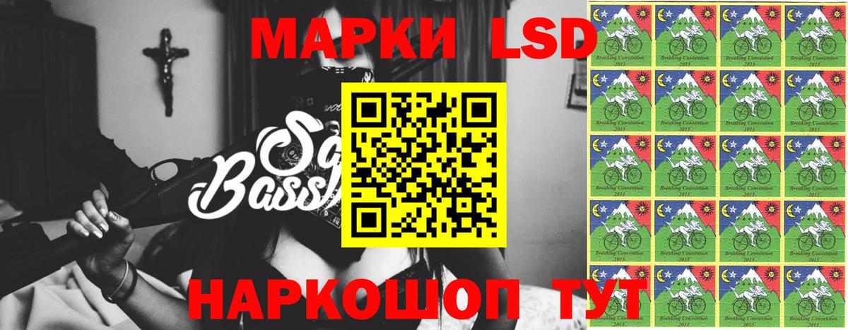 ЛСД экстази ecstasy Липецк