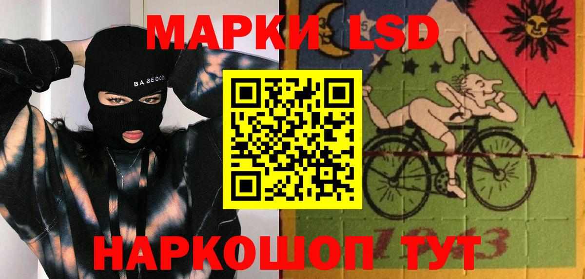 ЛСД экстази кислота  Вход с VPN  Лсд 25 экстази кислота  Липецк 