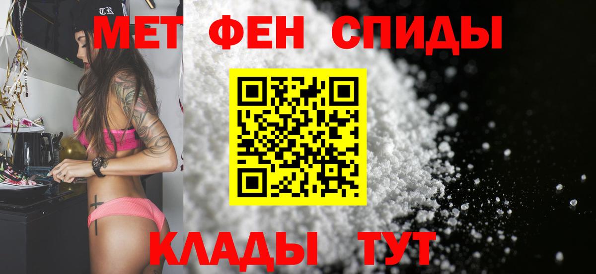 МЕТАМФЕТАМИН Methamphetamine  МЕТАМФЕТАМИН Methamphetamine  Вход с VPN  Липецк 