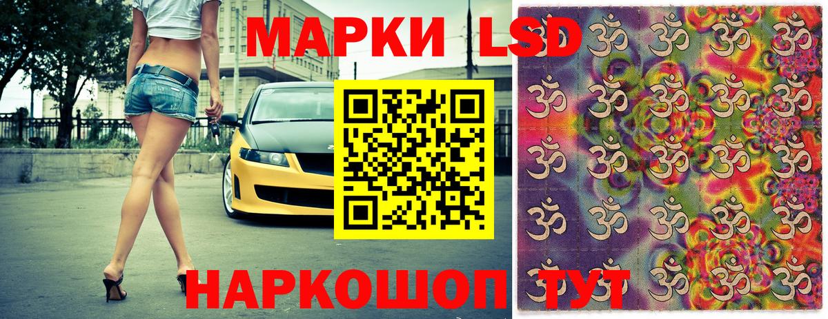 Марки 25I-NBOMe 1,5мг  Наркотические марки  Вход с VPN  Липецк  Марки 25I-NBOMe 1,5мг 