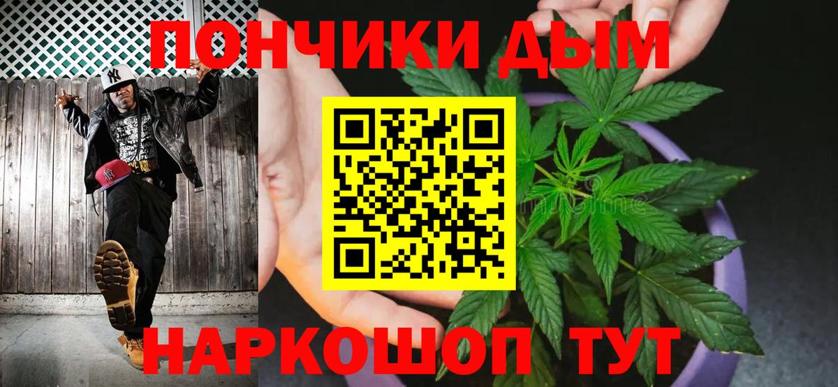 Марихуана AK-47 Липецк